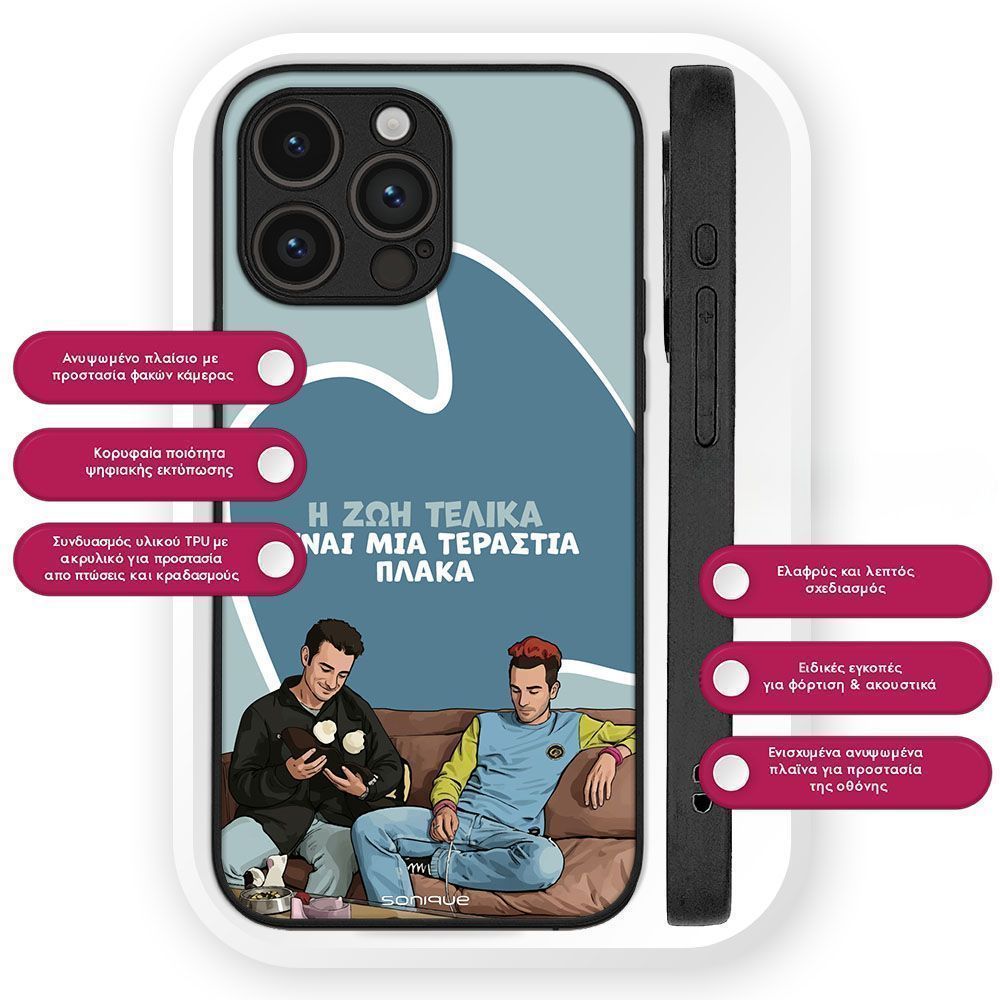 Θήκη Sonique Greek Cult TV Series για Google Pixel 9a 5G Η Ζωή Είναι Πλάκα