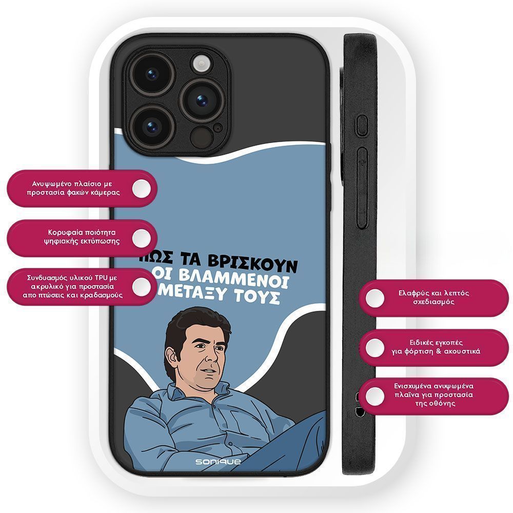Θήκη Sonique Greek Cult TV Series για Google Pixel 9a 5G Βλαμμένοι