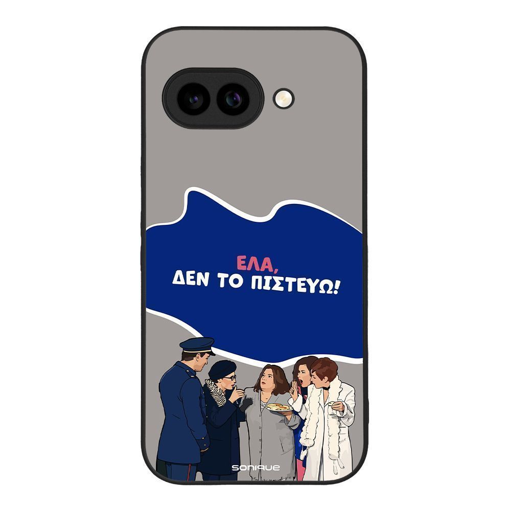 Θήκη Sonique Greek Cult TV Series για Google Pixel 9a 5G Δεν το Πιστεύω