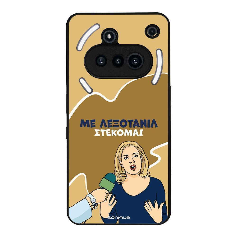 Θήκη Sonique Greek Cult TV Series για Nothing Phone 3a Λεξοτανίλ