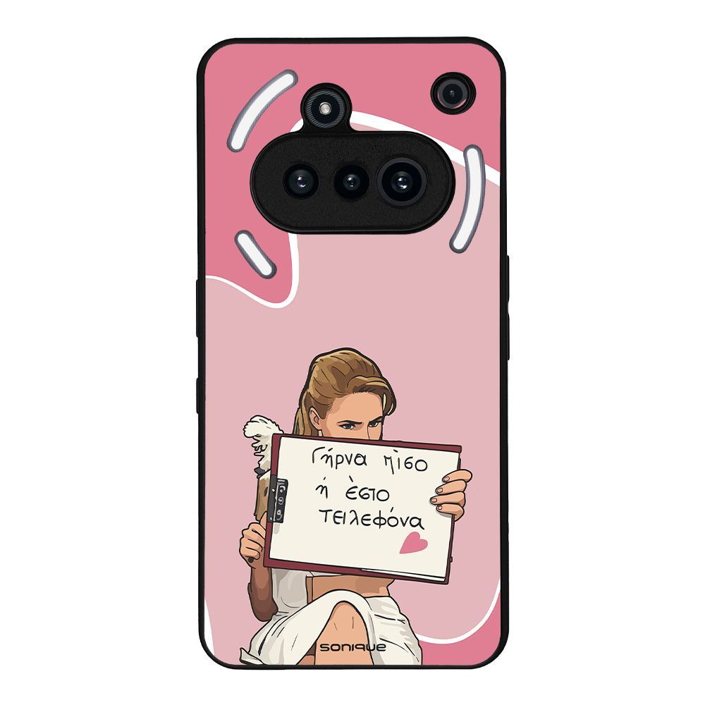 Θήκη Sonique Greek Cult TV Series για Nothing Phone 3a Γύρνα Πίσω