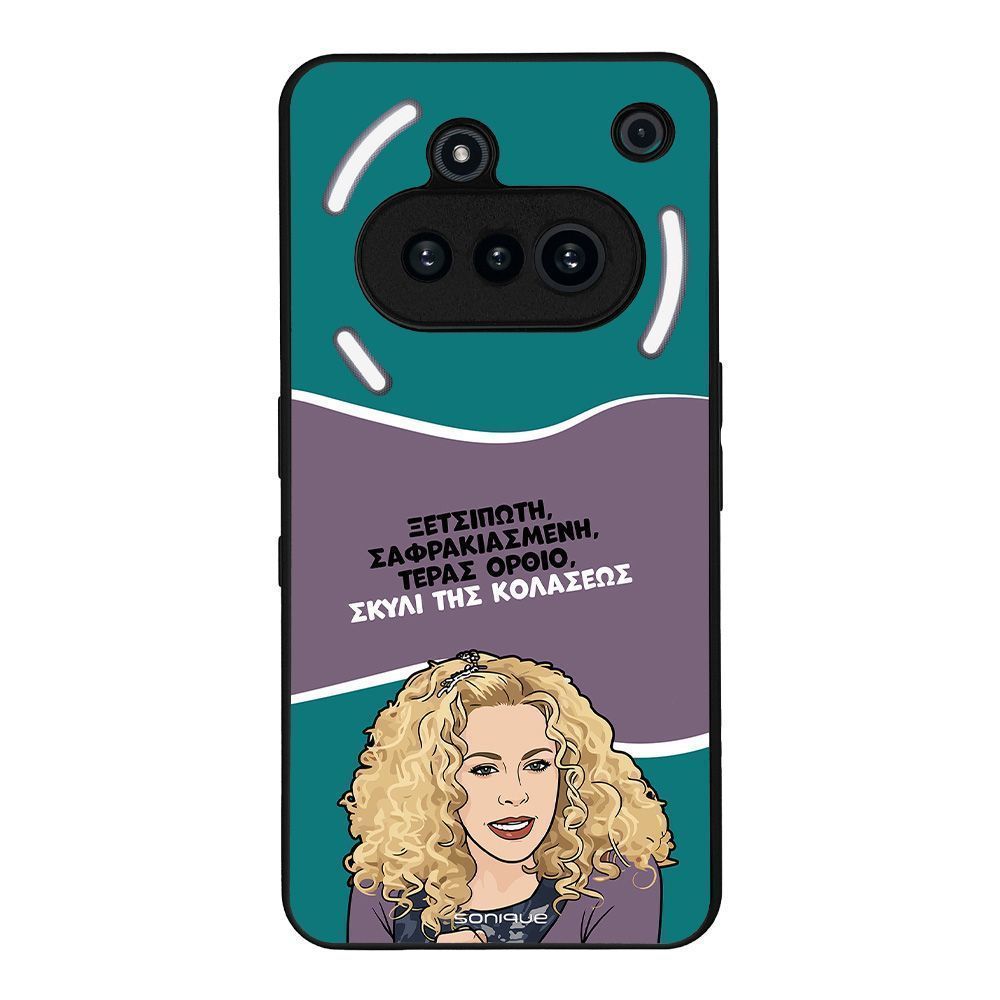 Θήκη Sonique Greek Cult TV Series για Nothing Phone 3a Σκυλί της Κολάσεως