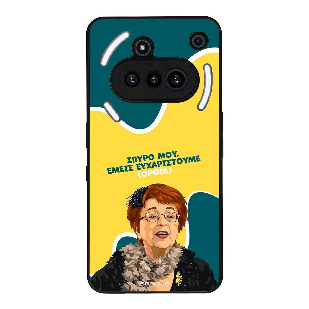 Θήκη Sonique Greek Cult TV Series για Nothing Phone 3a Ευχαριστούμε Όρθια