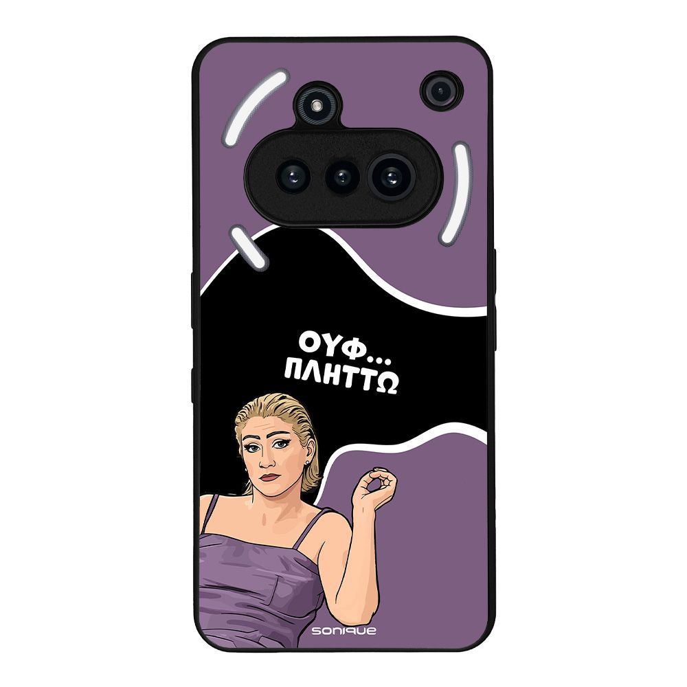 Θήκη Sonique Greek Cult TV Series για Nothing Phone 3a Πλήττω