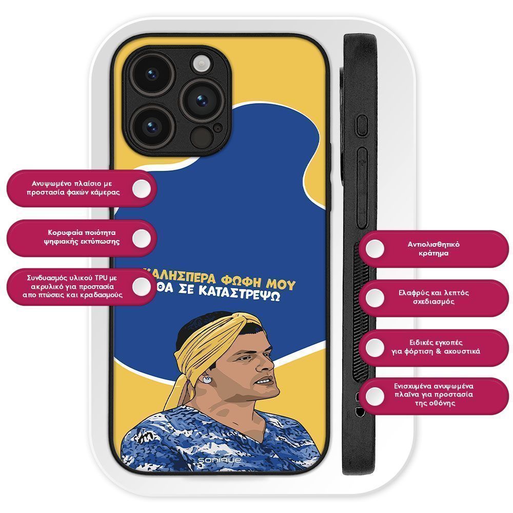 Θήκη Sonique Greek Cult TV Series για Nothing Phone 3a Pro Θα σε Καταστρέψω