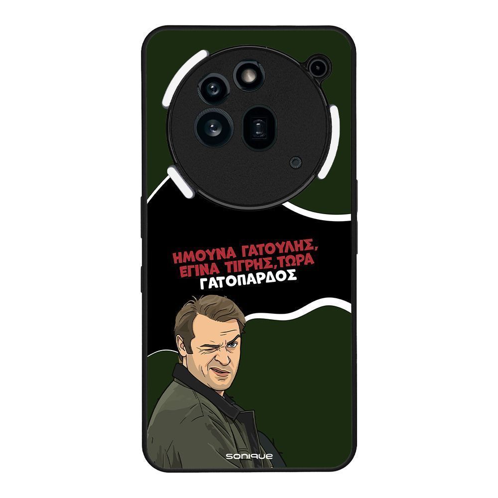 Θήκη Sonique Greek Cult TV Series για Nothing Phone 3a Pro Γατόπαρδος