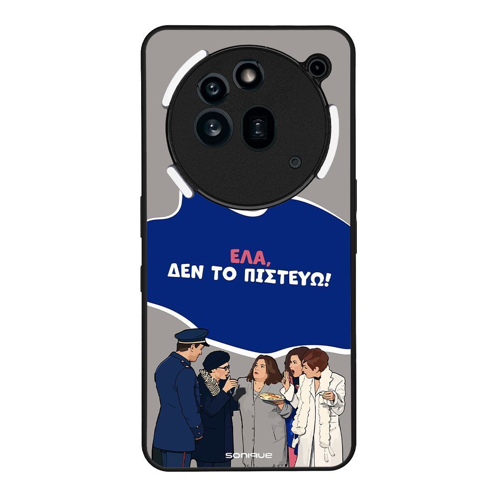 Θήκη Sonique Greek Cult TV Series για Nothing Phone 3a Pro Δεν το Πιστεύω