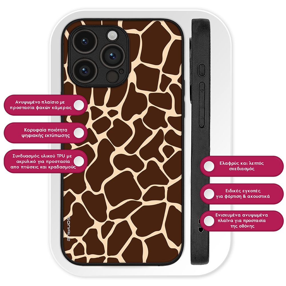 Θήκη Sonique Animal Print Series για OnePlus 15R 5G Giraffe 01