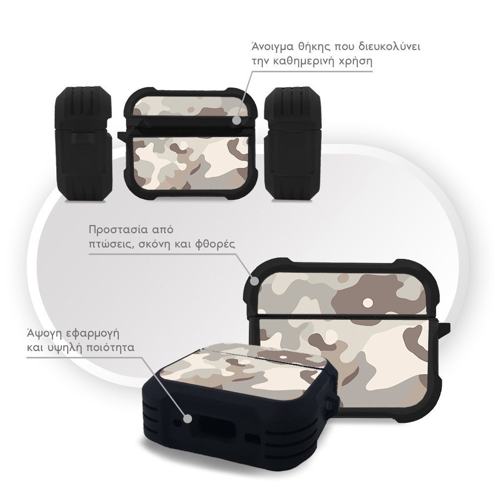 Θήκη Σιλικόνης Sonique Camouflage Army Series για AirPods Pro 3 Μπεζ