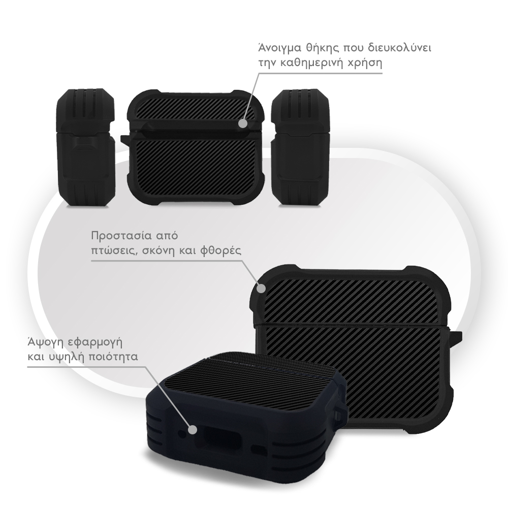 Θήκη Σιλικόνης Sonique Carbon Series για AirPods Pro 3 Μαύρο