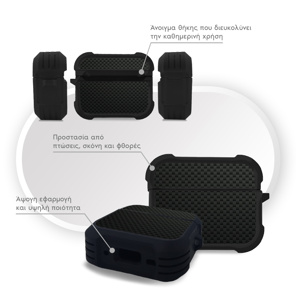Θήκη Σιλικόνης Sonique Carbon Series για AirPods Pro 3 Μαύρο 01
