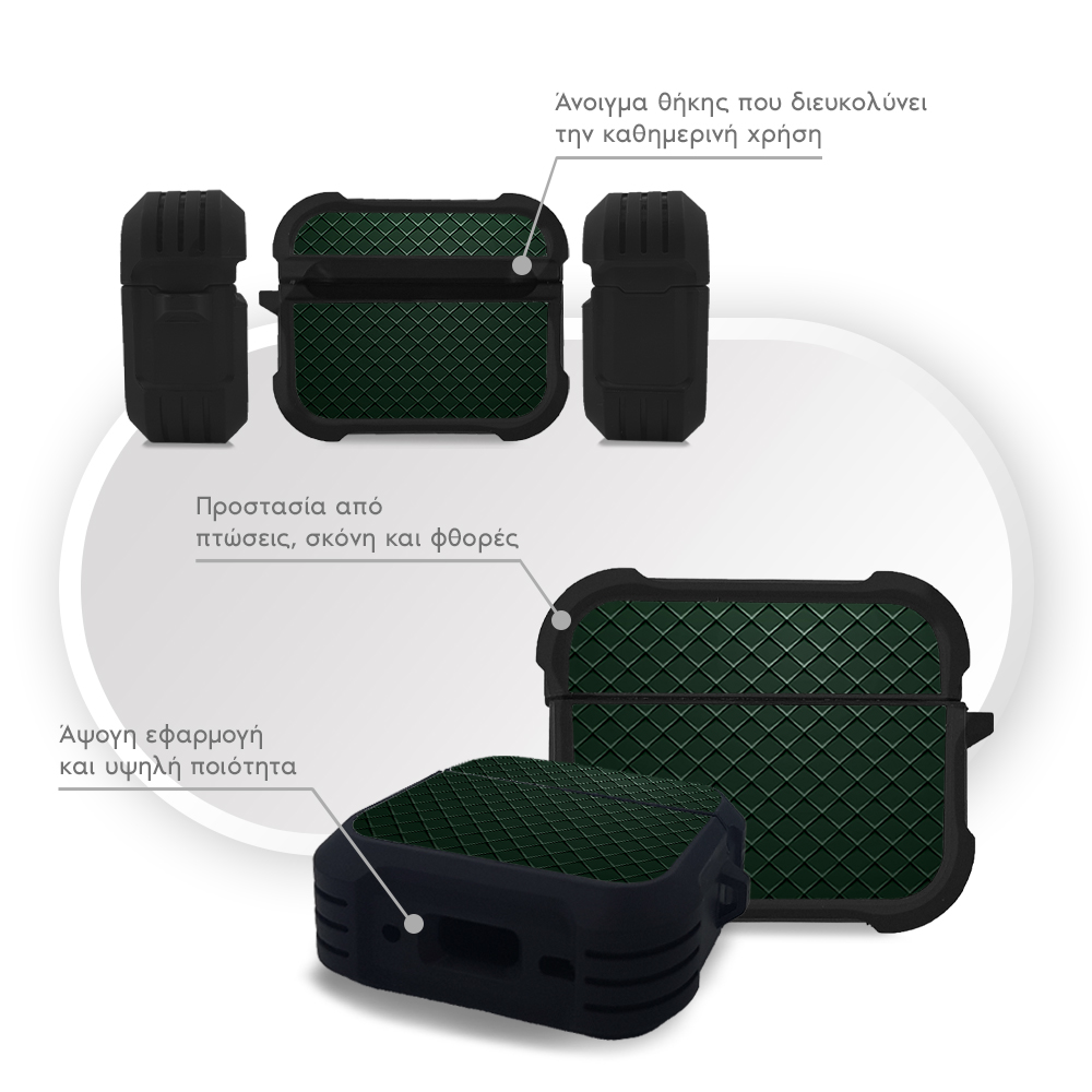 Θήκη Σιλικόνης Sonique Carbon Series για AirPods Pro 3 Πράσινο
