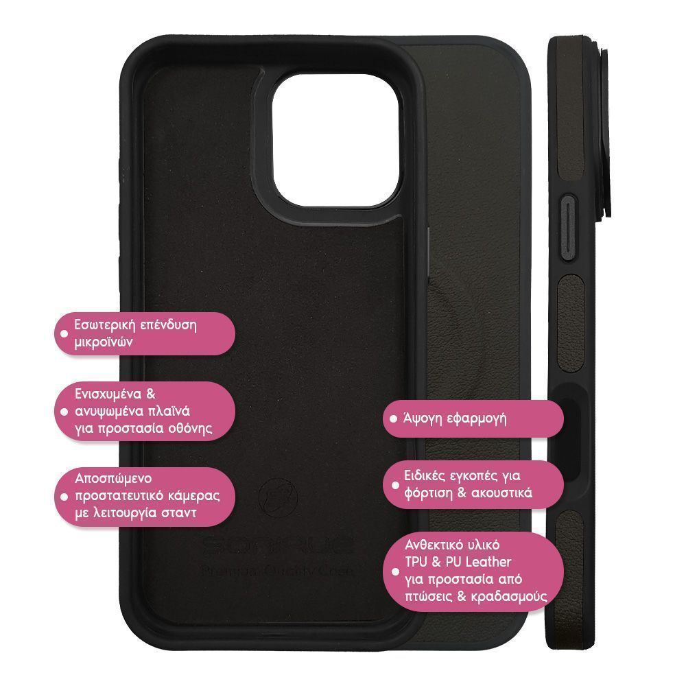 Θήκη Magnetic MagSkin Sonique Samsung Galaxy S23 Ultra Μαύρο