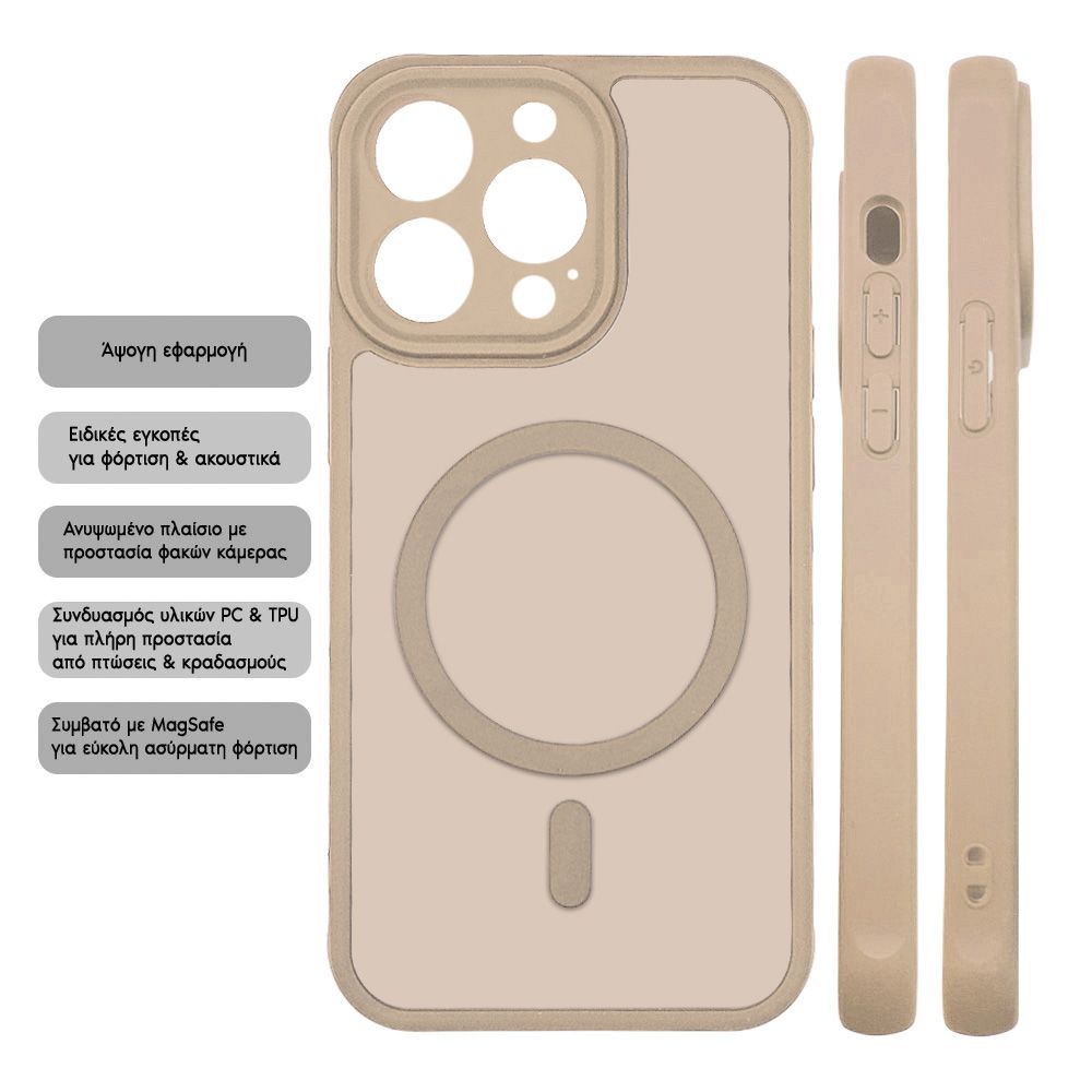 Θήκη Magnetic MagMatte Lens Sonique Xiaomi Redmi Note 15 Pro 5G Μπεζ
