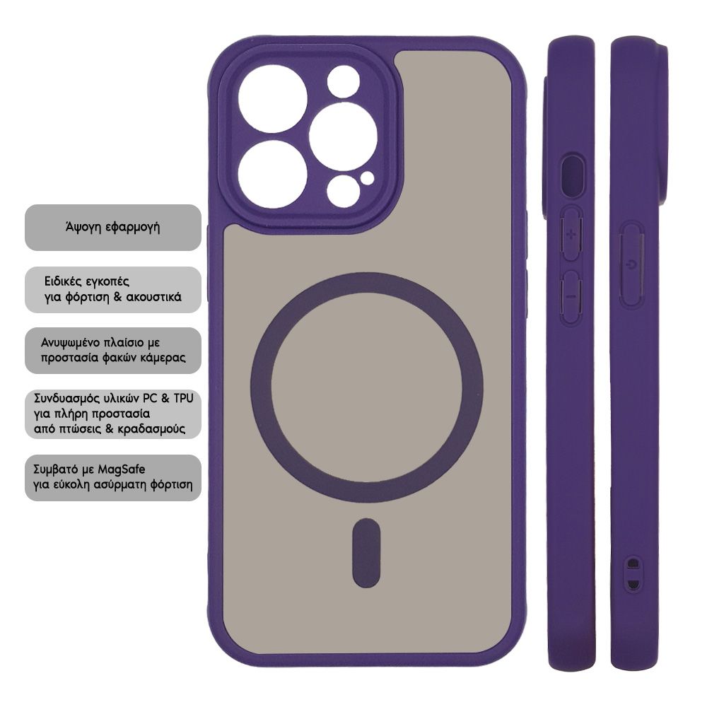 Θήκη Magnetic MagMatte Lens Sonique Xiaomi Redmi Note 15 Pro Plus 5G / Poco M8 Pro 5G Μωβ