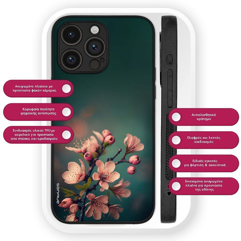 Θήκη Sonique Sunset in Eden Series για VIVO Y74s / VIVO Y76 5G Almond Blossom