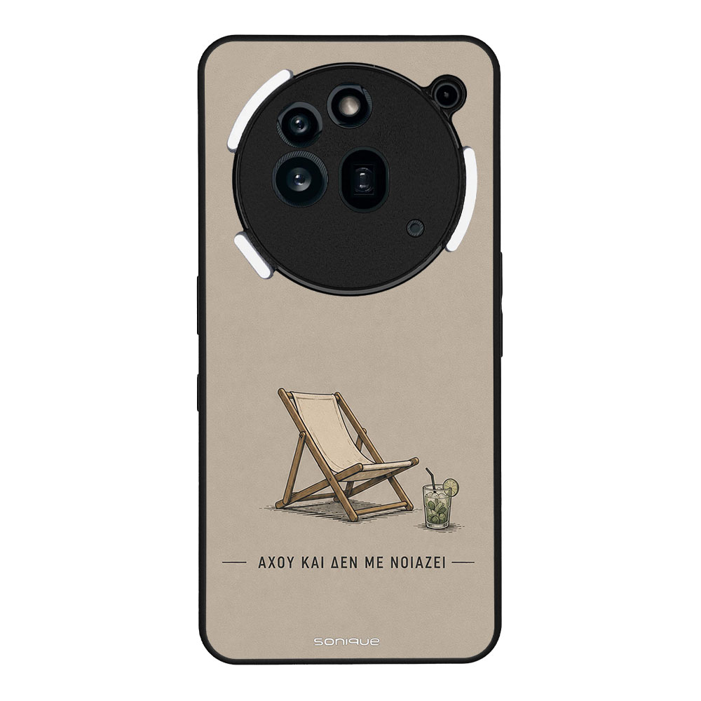 Θήκη Sonique Men's Edition για Nothing Phone 3a Pro Αχού και δε με νοιάζει