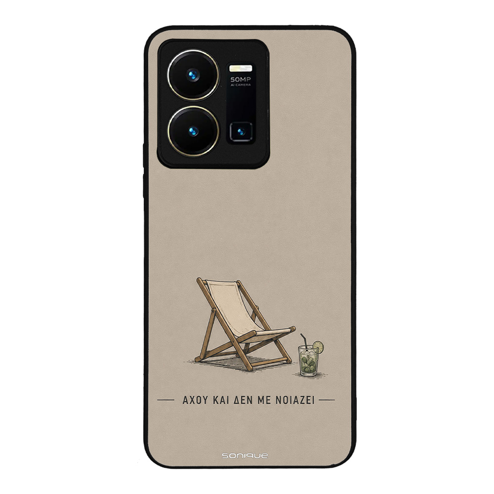 Θήκη Sonique Men's Edition για VIVO Y35 4G / VIVO Y22 / VIVO Y22S Αχού και δε με νοιάζει