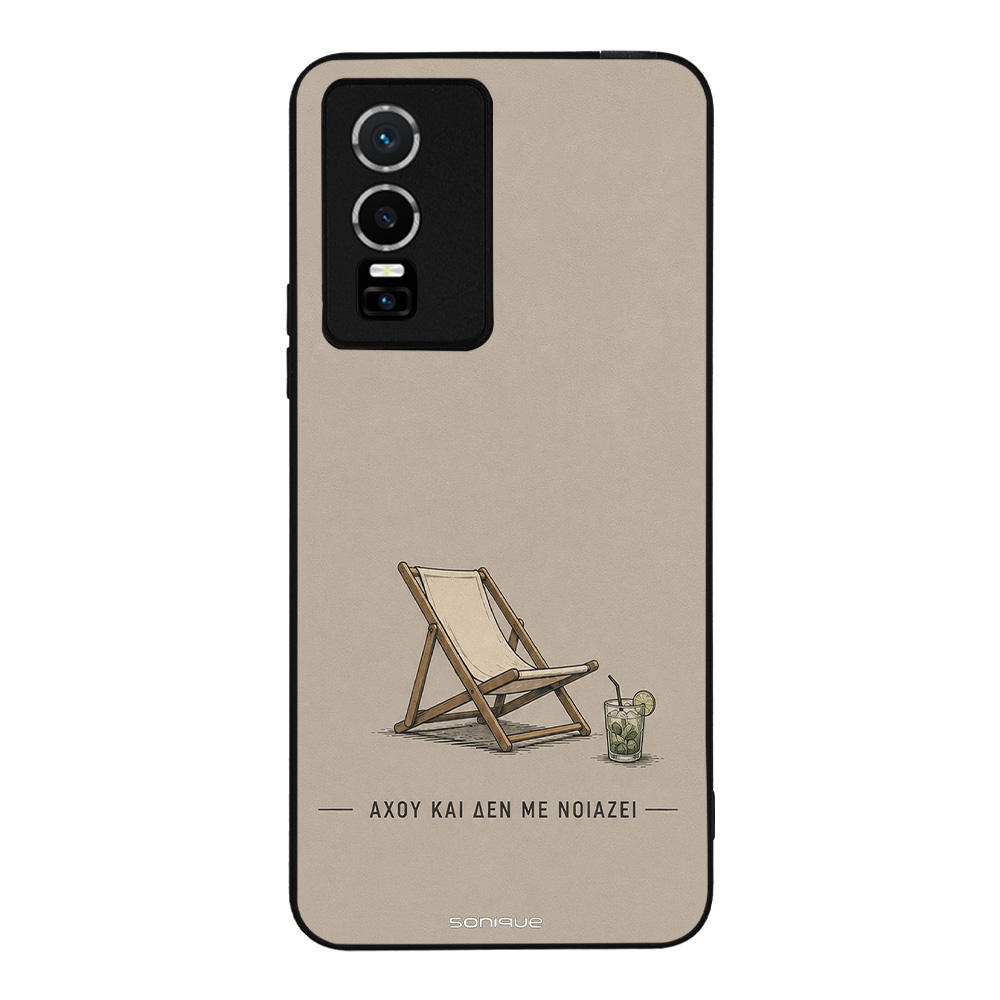 Θήκη Sonique Men's Edition για VIVO Y74s / VIVO Y76 5G Αχού και δε με νοιάζει