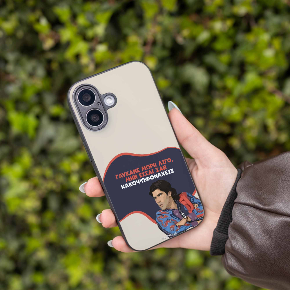 Θήκη Sonique Greek Cult TV Series για OnePlus Nord 6 5G Γλύκανε Μωρή