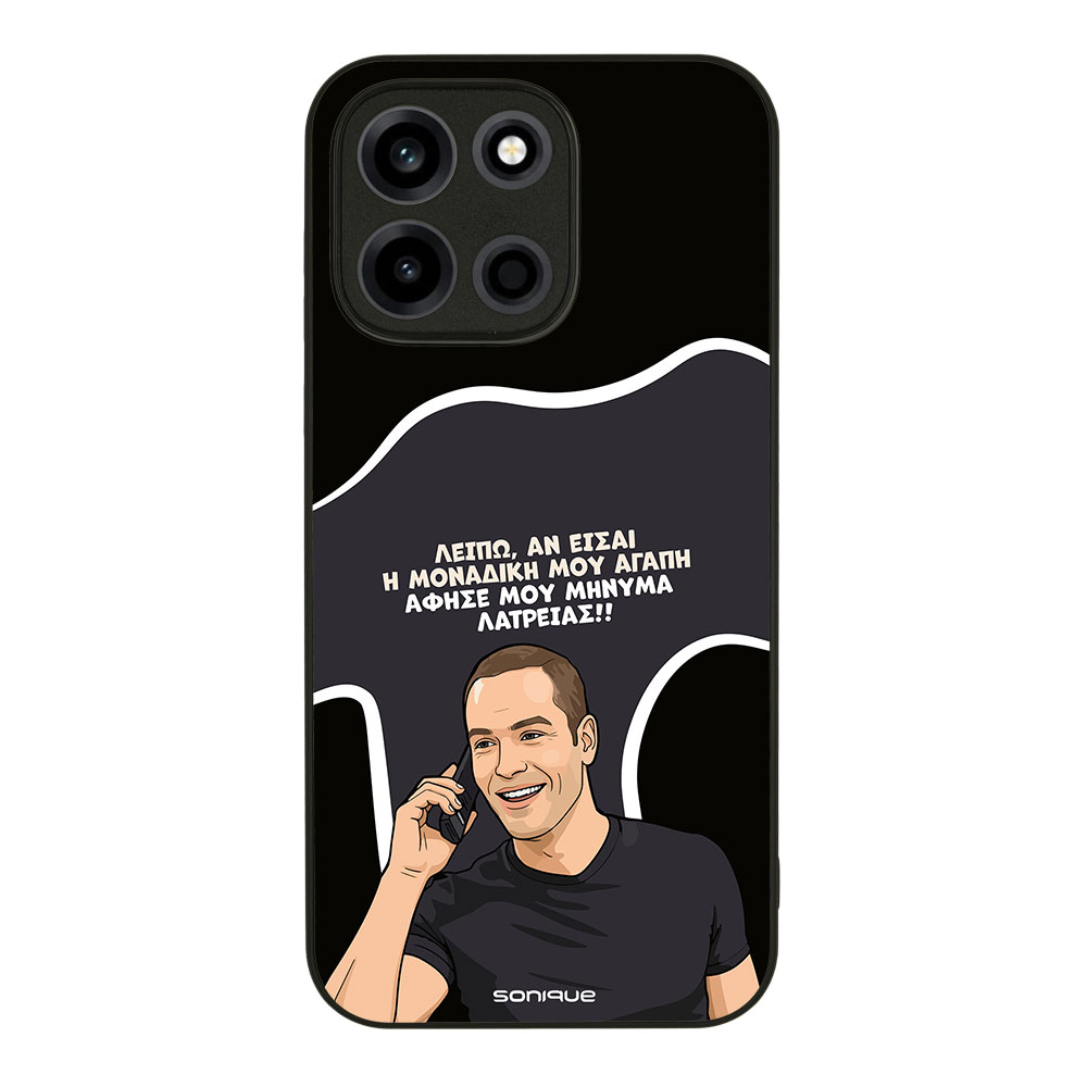 Θήκη Sonique Greek Cult TV Series για OnePlus Nord 6 5G Μοναδική Μου Αγάπη