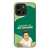 Θήκη Sonique Greek Cult TV Series για OnePlus Nord 6 5G Χάιδεψε Το