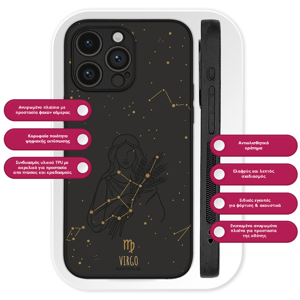 Θήκη Sonique Zodiac Series για OnePlus Nord 6 5G Virgo