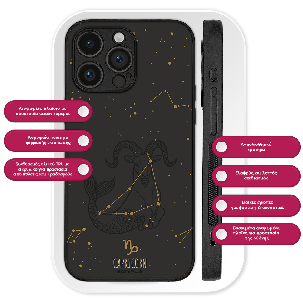 Θήκη Sonique Zodiac Series για OnePlus Nord 6 5G Capricorn