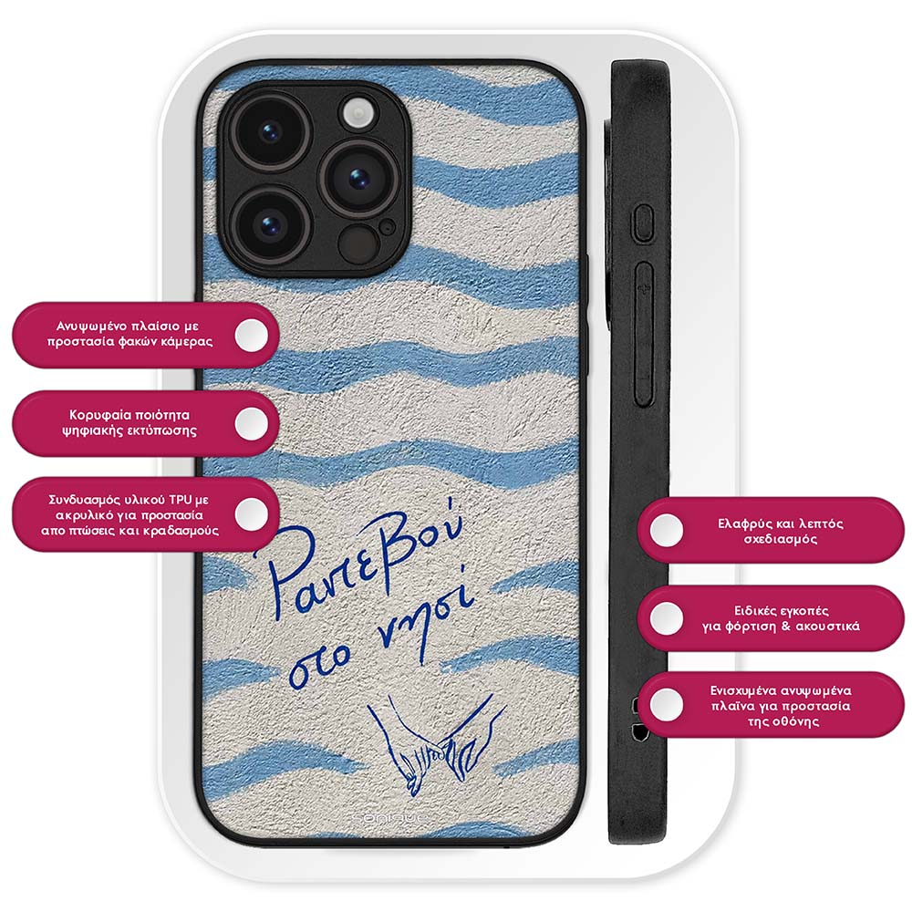 Θήκη Sonique Stripe Stories Series για Google Pixel 9 5G Ραντεβού στο Νησί