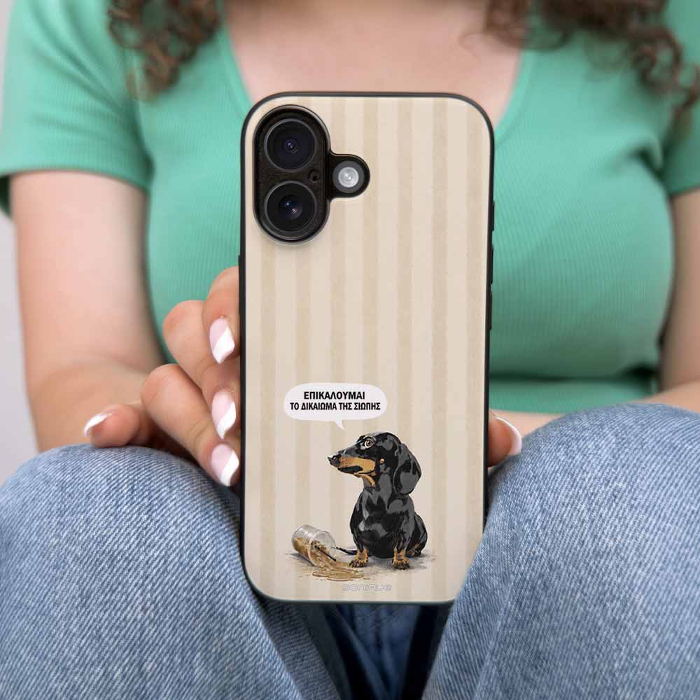 Θήκη Sonique Stripe Stories Series για Huawei Mate 20 Lite Δικαίωμα της Σιωπής