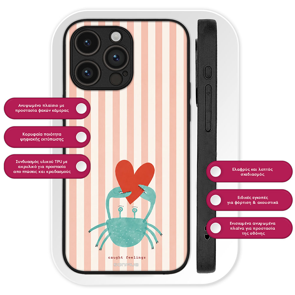 Θήκη Sonique Stripe Stories Series για Huawei Mate 20 Lite Καβουράκι