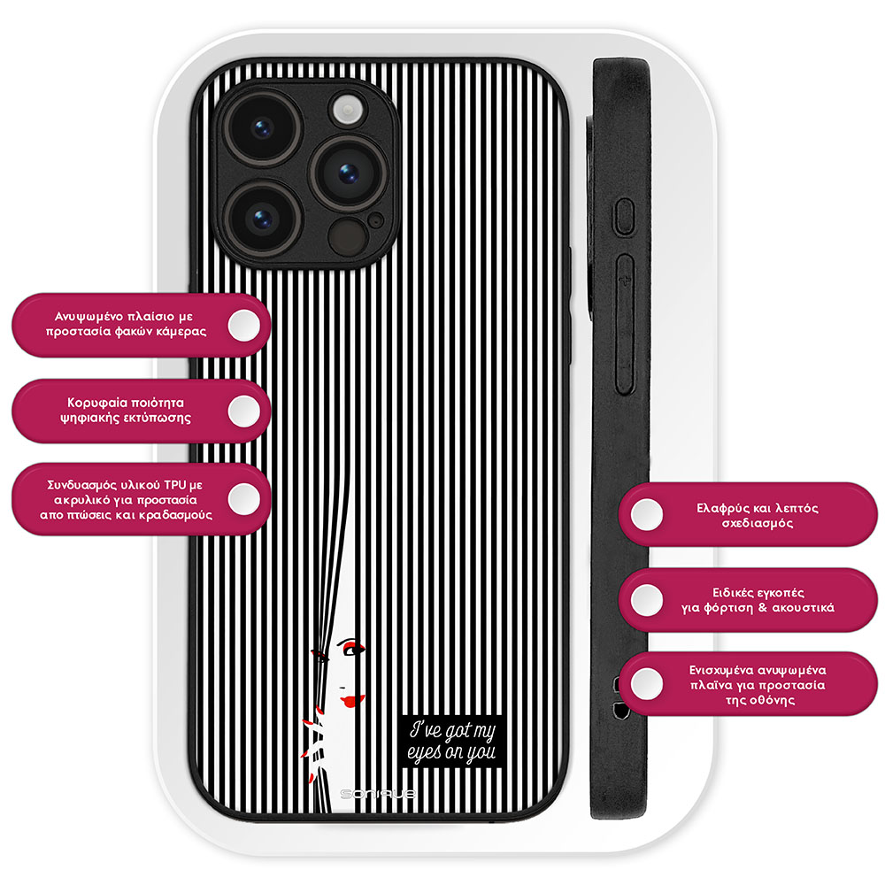 Θήκη Sonique Stripe Stories Series για Huawei Mate 20 Lite Eye on You – Μαύρο
