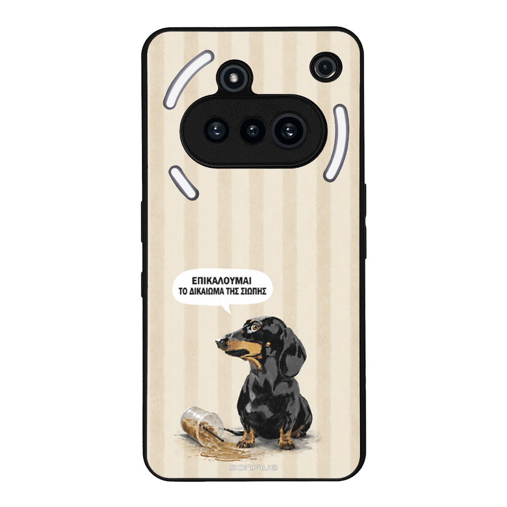 Θήκη Sonique Stripe Stories Series για Nothing Phone 3a Δικαίωμα της Σιωπής
