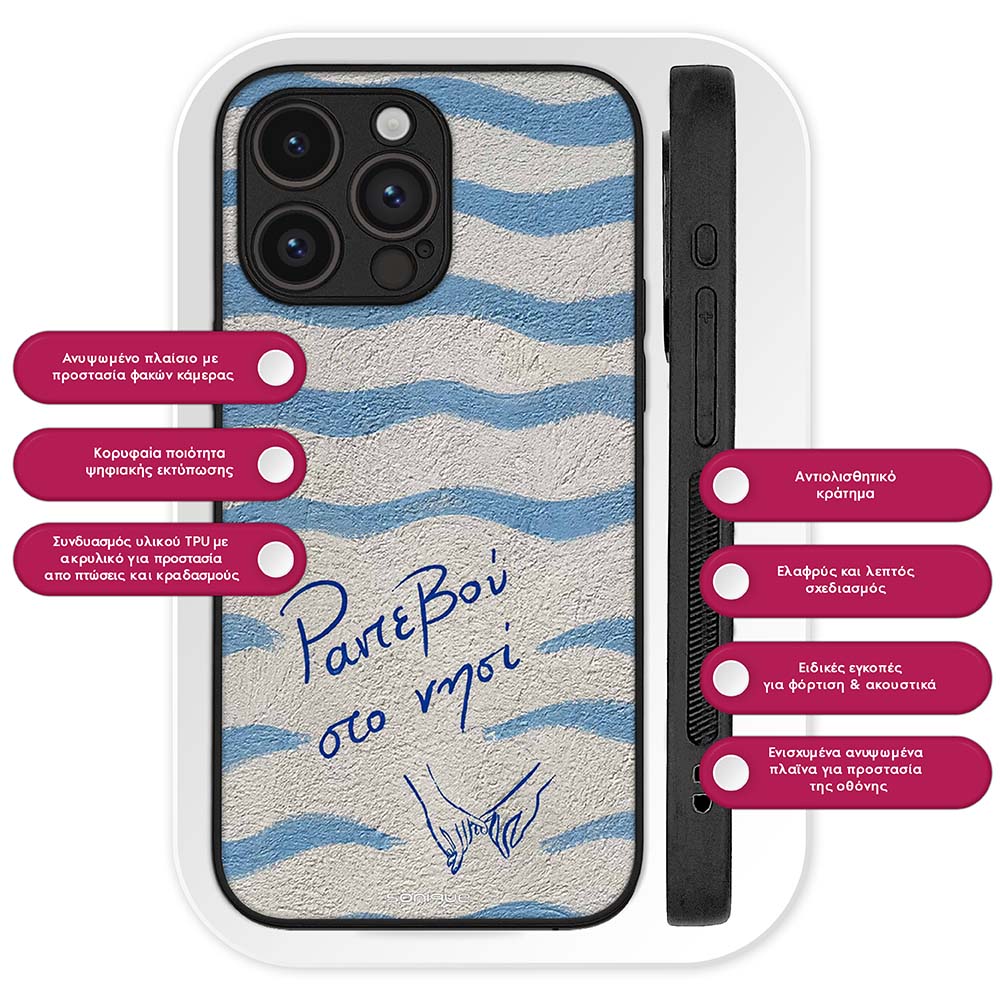 Θήκη Sonique Stripe Stories Series  για OnePlus Nord 6 5G Ραντεβού στο Νησί