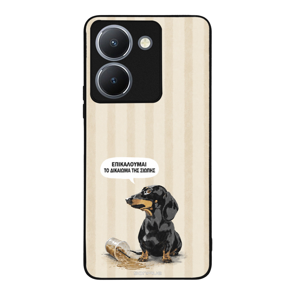 Θήκη Sonique Stripe Stories Series για VIVO Y36 4G / VIVO Y36 5G / VIVO Y27 5G / VIVO Y27s Δικαίωμα της Σιωπής
