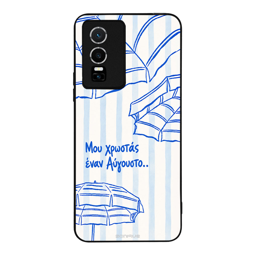 Θήκη Sonique Stripe Stories Series για VIVO Y74s / VIVO Y76 5G Αύγουστος