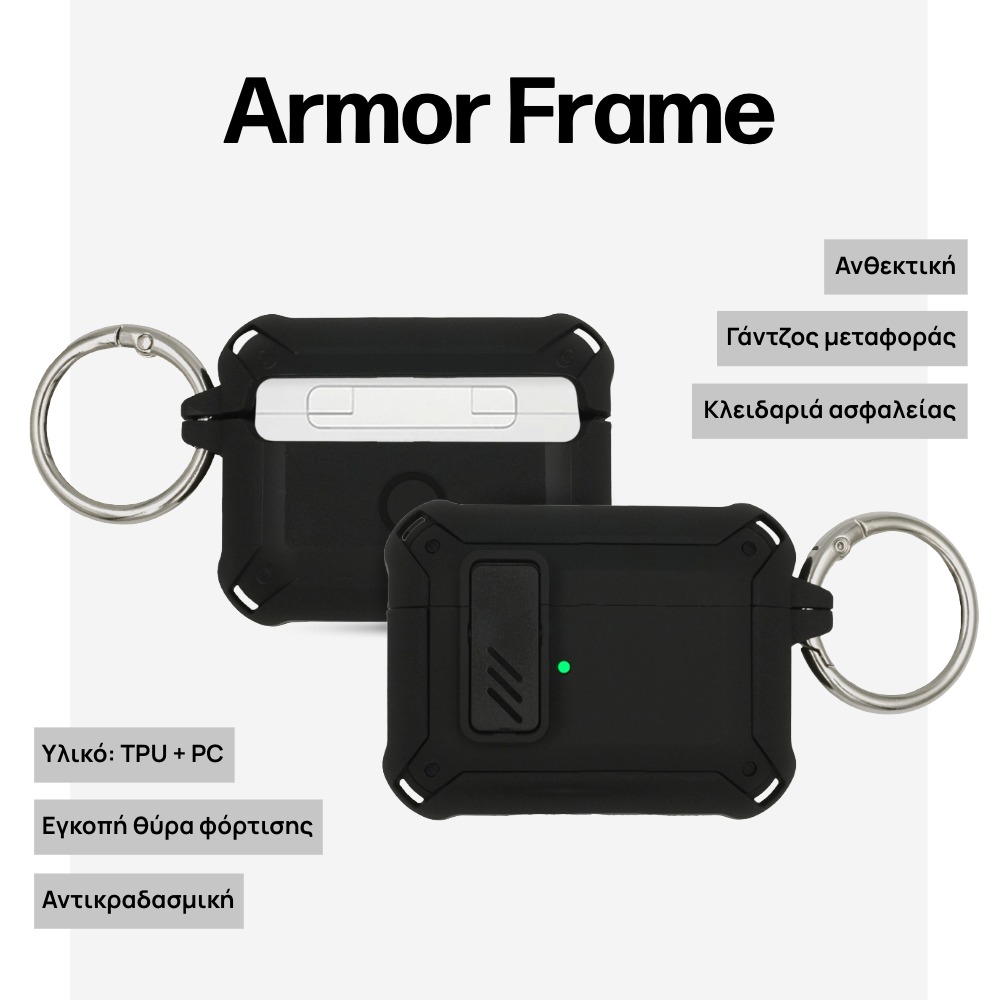 Θήκη Sonique Armor Lock για AirPods Pro 2 Μαύρο
