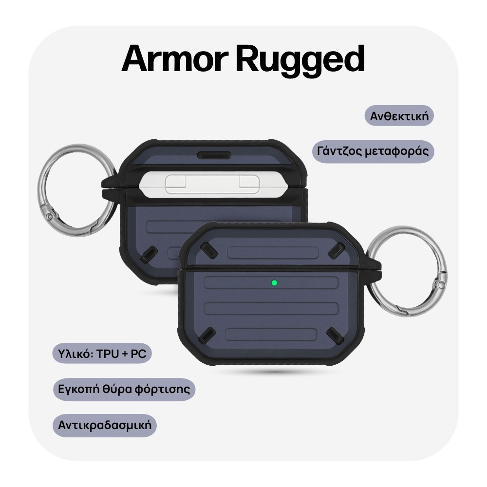 Θήκη Sonique Armor Titan για AirPods Pro 2 Μπλέ