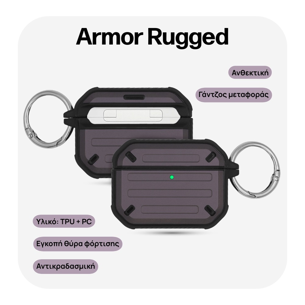 Θήκη Sonique Armor Titan για AirPods Pro 2 Μωβ