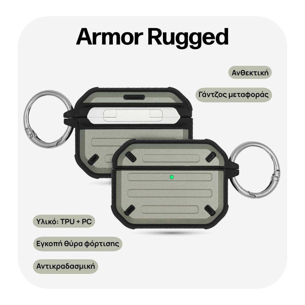 Θήκη Sonique Armor Titan για AirPods Pro 2 Πράσινο
