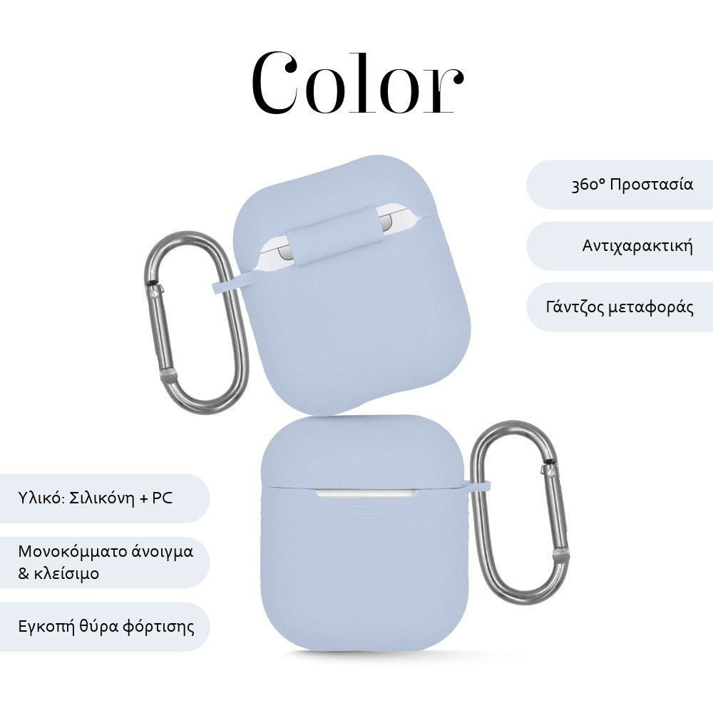 Θήκη Σιλικόνης Sonique Color για AirPods 1/2 Γαλάζιο