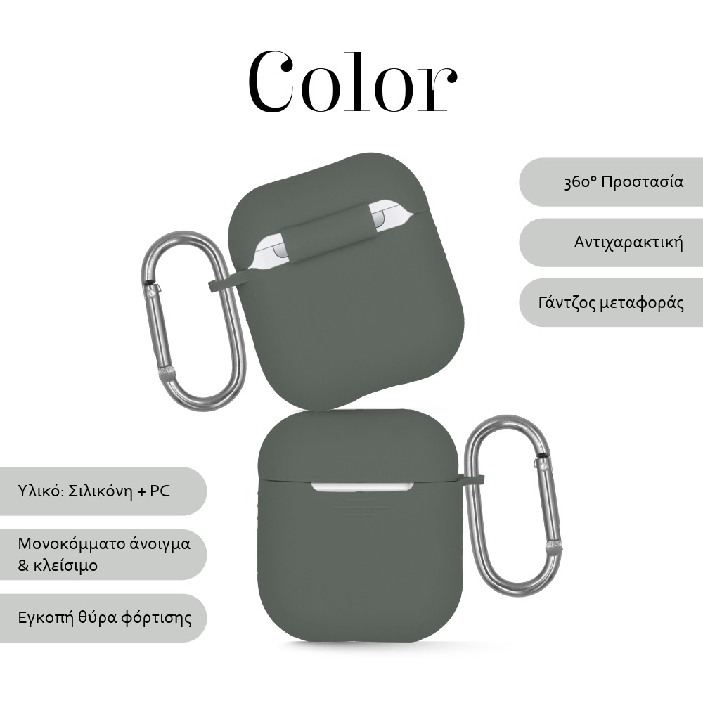 Θήκη Σιλικόνης Sonique Color για AirPods 1/2 Γκρι