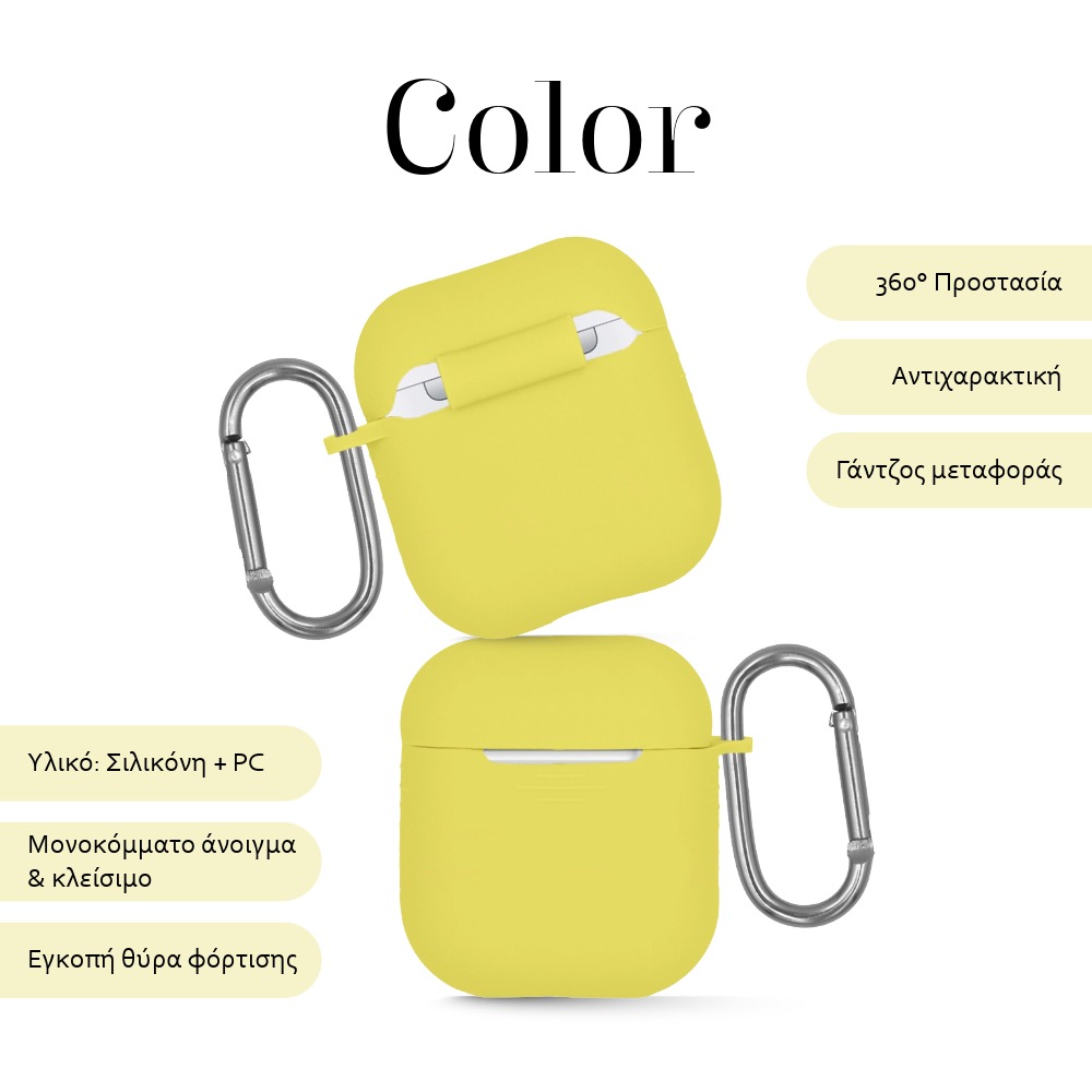 Θήκη Σιλικόνης Sonique Color για AirPods 1/2 Κίτρινο