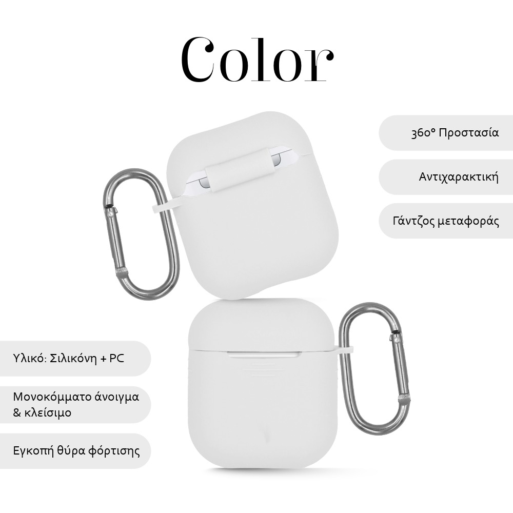 Θήκη Σιλικόνης Sonique Color για AirPods 1/2 Λευκό