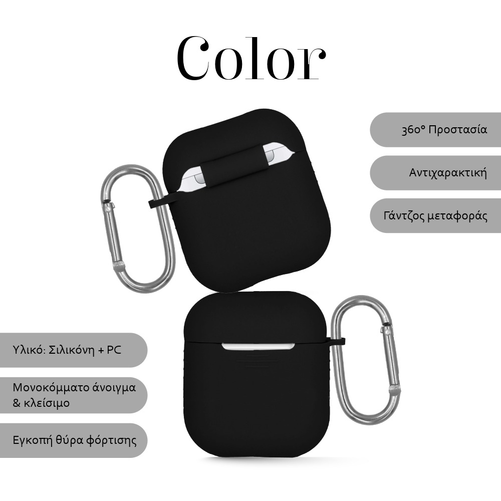 Θήκη Σιλικόνης Sonique Color για AirPods 1/2 Μαύρο