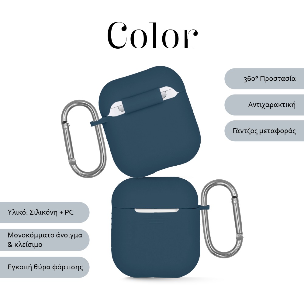 Θήκη Σιλικόνης Sonique Color για AirPods 1/2 Μπλέ