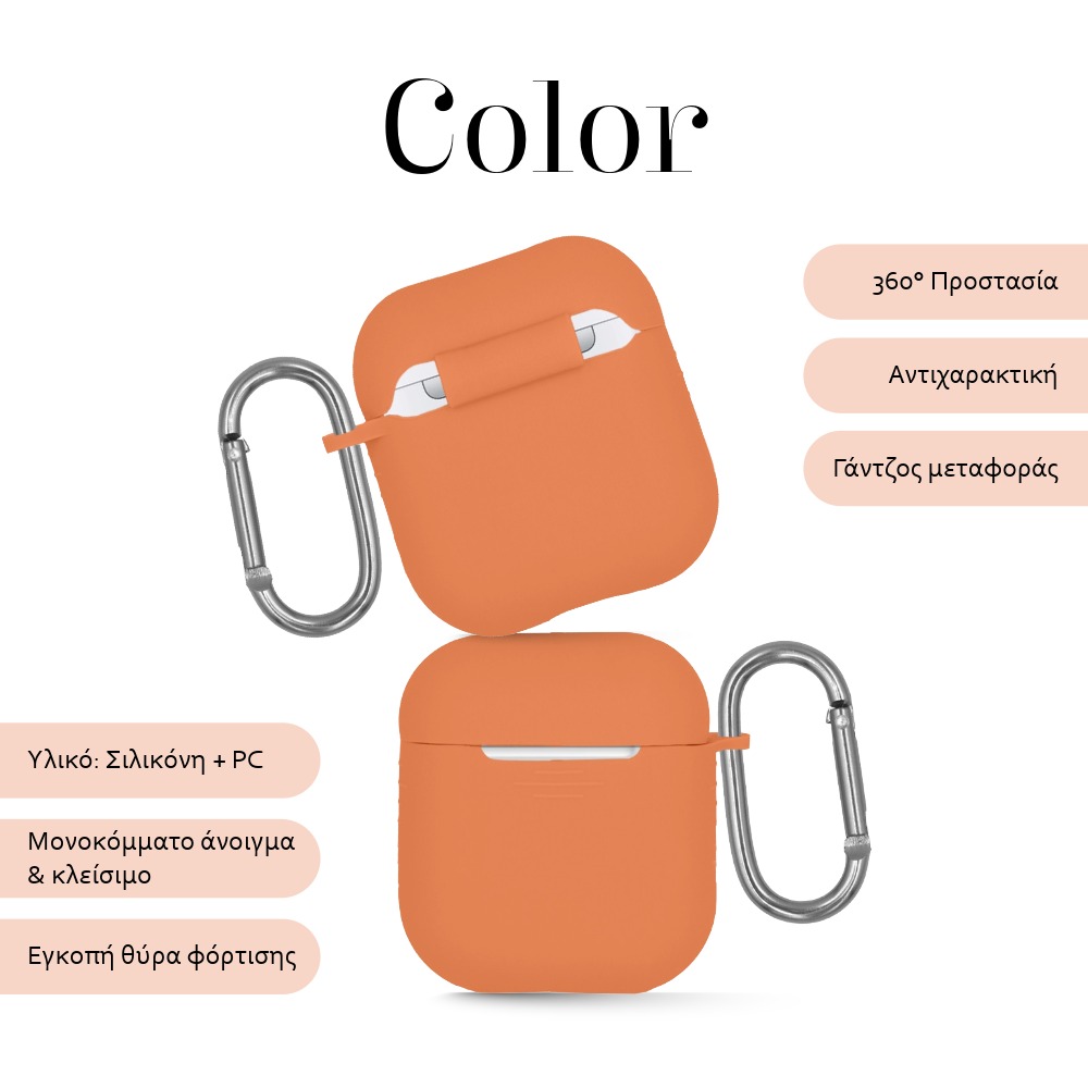 Θήκη Σιλικόνης Sonique Color για AirPods 1/2 Κοραλί