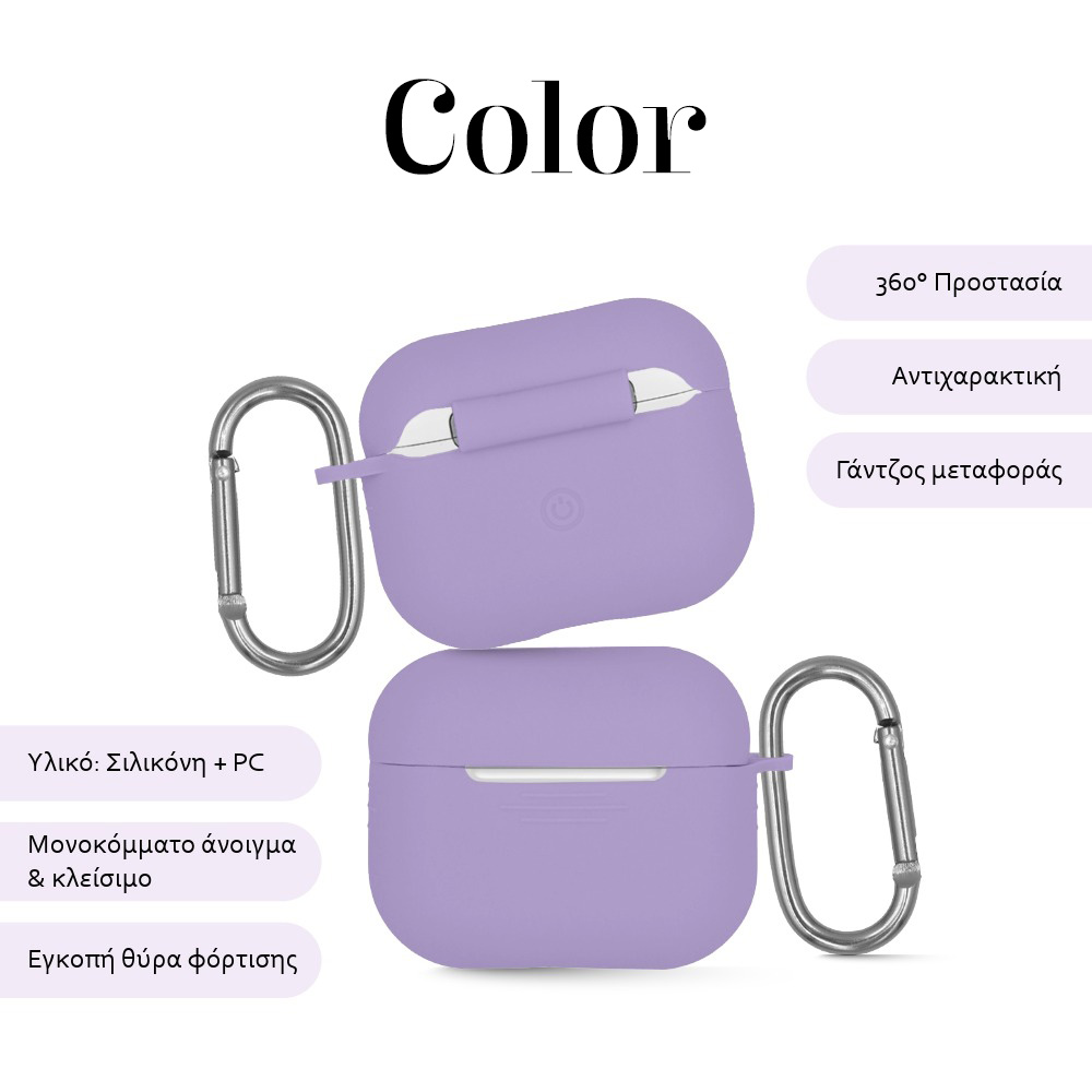 Θήκη Σιλικόνης Sonique Color για AirPods 3 Λιλά
