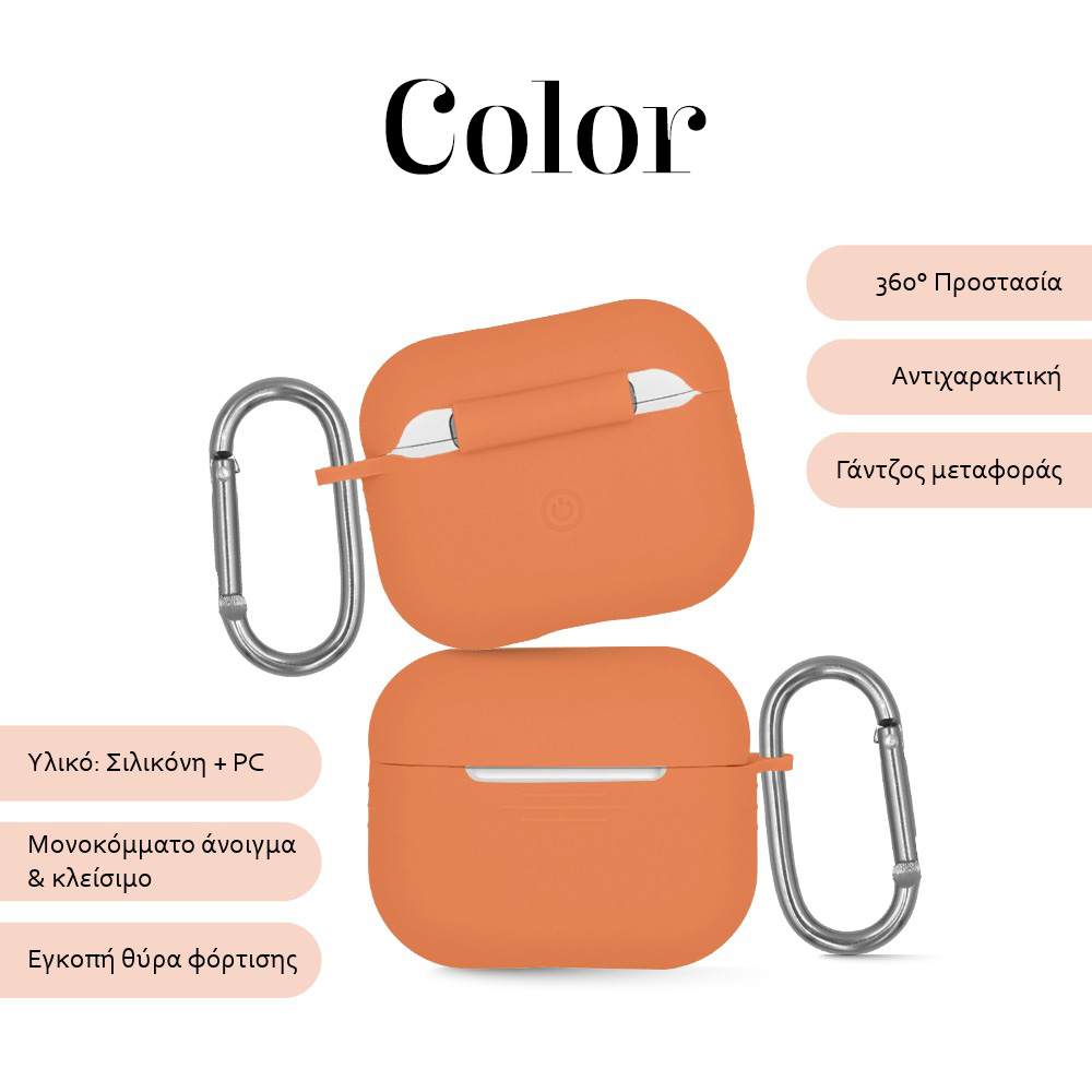 Θήκη Σιλικόνης Sonique Color για AirPods 3 Κοραλί