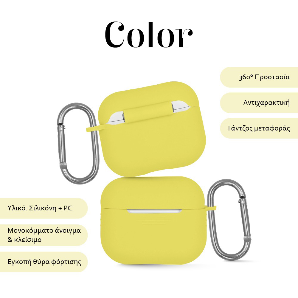 Θήκη Σιλικόνης Sonique Color για AirPods 4 Κίτρινο